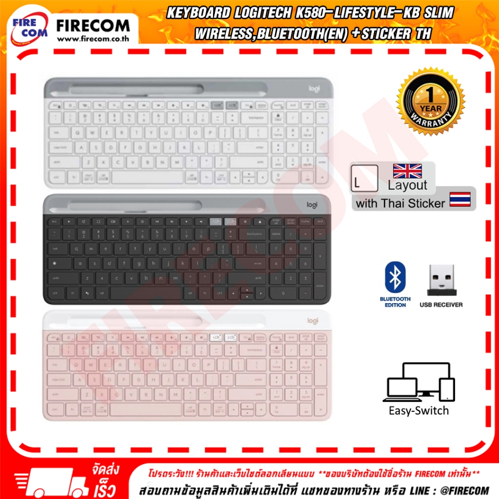 คีย์บอร์ด KEYBOARD LOGITECH K580-LIFESTYLE-KB Slim Multi-Device (GRAPHITE/WHITE/ROSE) Wireless,Bluet