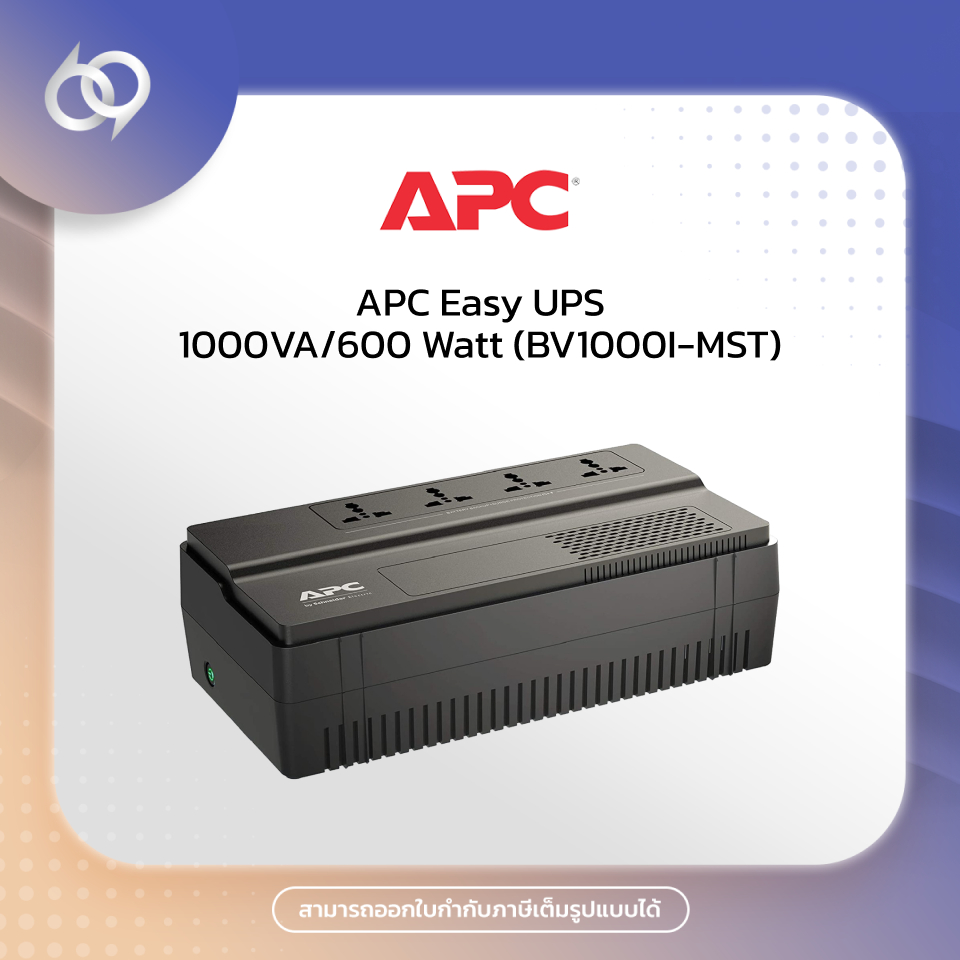 APC Easy UPS 1000VA/600 Watt (BV1000I-MST)