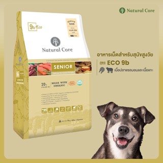 Natural Core Eco 9b Senior/Salmon อาหารเม็ดสำหรับสุนัขสูงอาย…