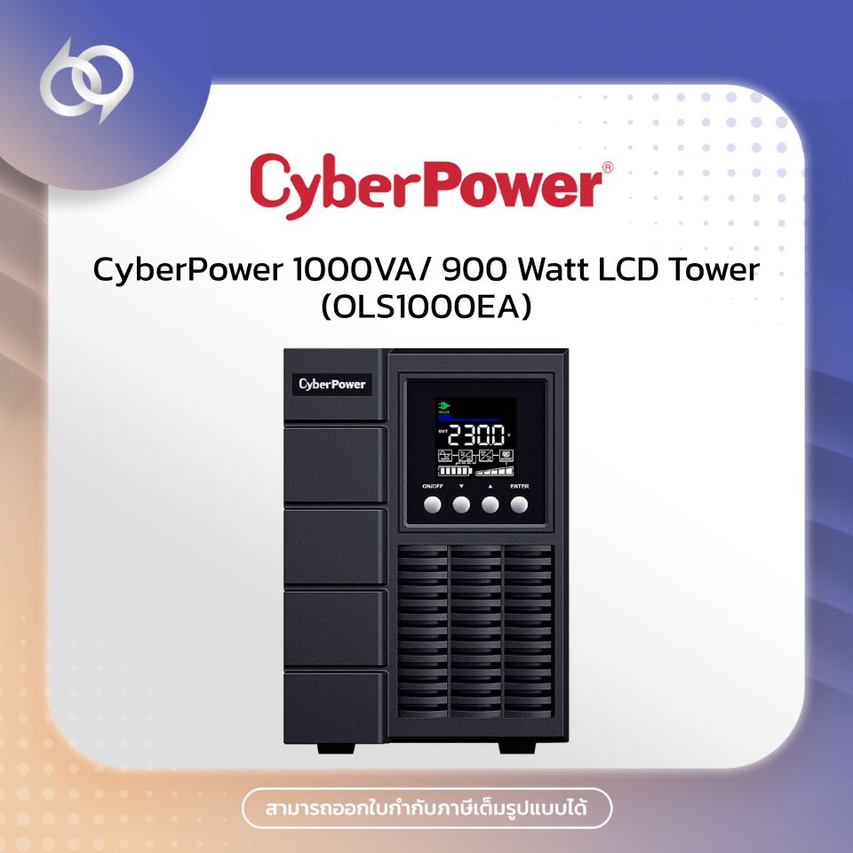 CyberPower 1000VA/ 900 Watt LCD Tower (OLS1000EA)