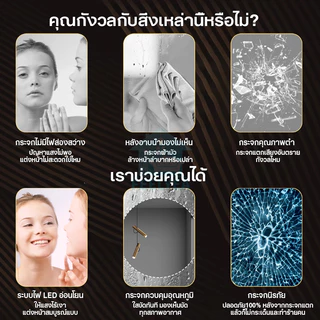 รับประกัน 3ปี🔥กระจกอัจฉริยะ กระจกห้องน้ำสี่เหลี่ยม กระจกติดผนังห้องน้ำ ไฟ LED สามสี ฟังก์ชันล้างหมอก แสดงเวลาและอุณ y