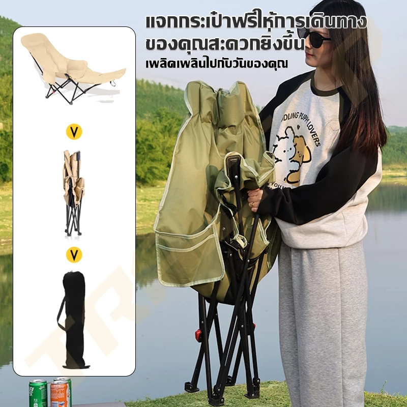 TRAILTOP เก้าอี้แคมป์ปิ้ง ผ้าฝ้าย พับได้ thumbnail 6