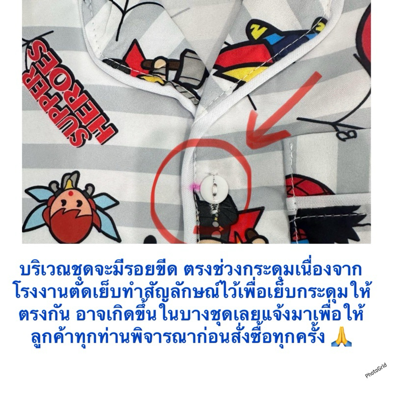 ชุดนอนเด็กแขนสั้น  ขาสั้น ผ้าคอตตอนผสม ใส่สบาย ไม่เหมาะสำหรับน้องที่อ้วนๆ ควรเผื่อไซซ์  S M L XL  XXL - รูปที่ 4