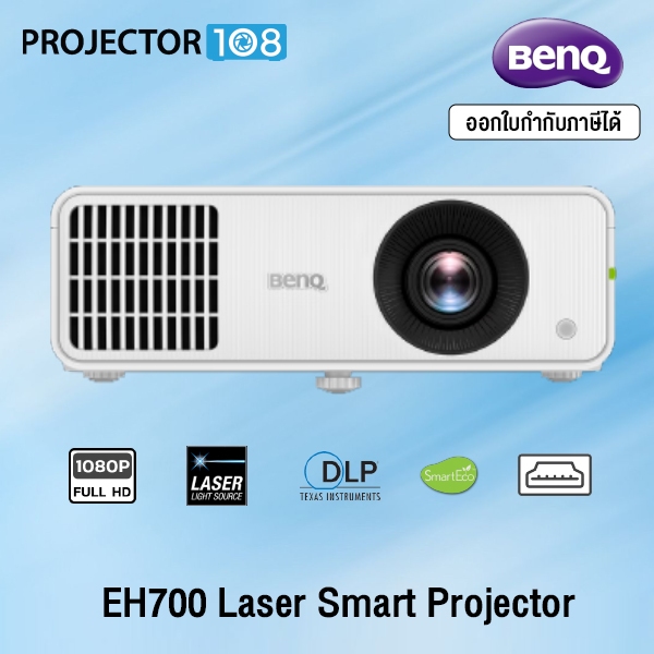 BenQ EH700 4000lms 1080P Laser Smart Projector