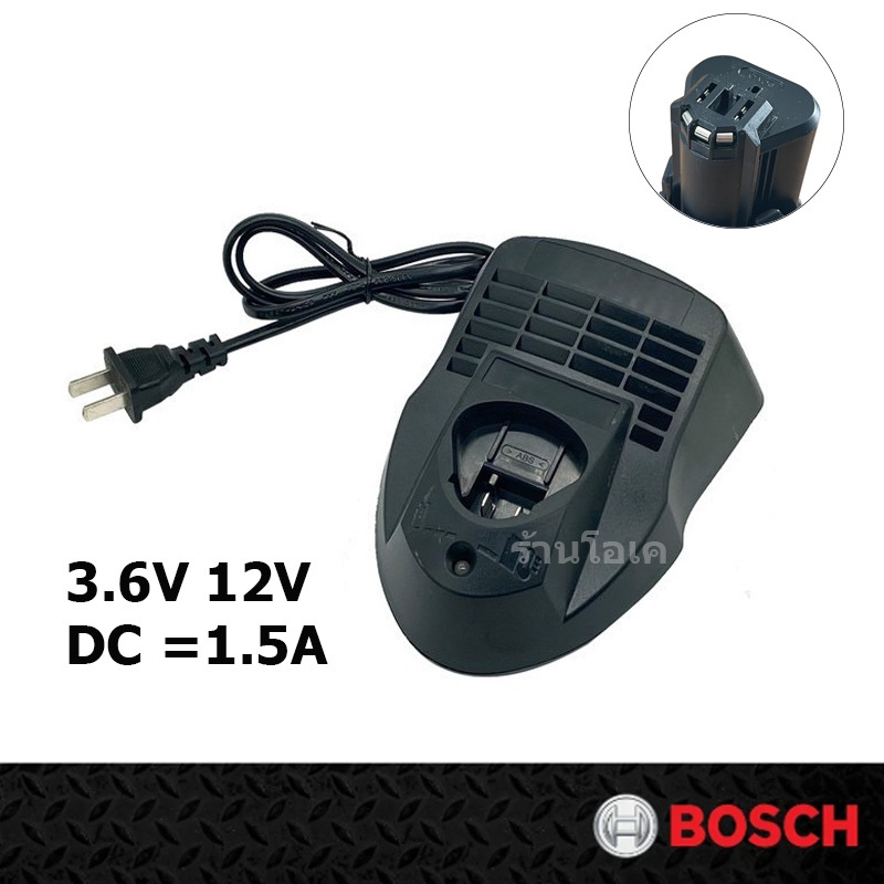 ที่ชาร์จแบต BOSCH  12V - DC=1.5A // D