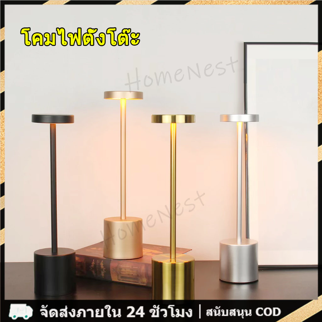 HomeNest ทรงแบนสูง-โคมไฟตั้งโต๊ะ LED โคมอ่านหนังสือ แบบไร้สาย ด้วย USB เหมาะสำหรับ ห้องนั่งเล่น ห้องนอน บาร์