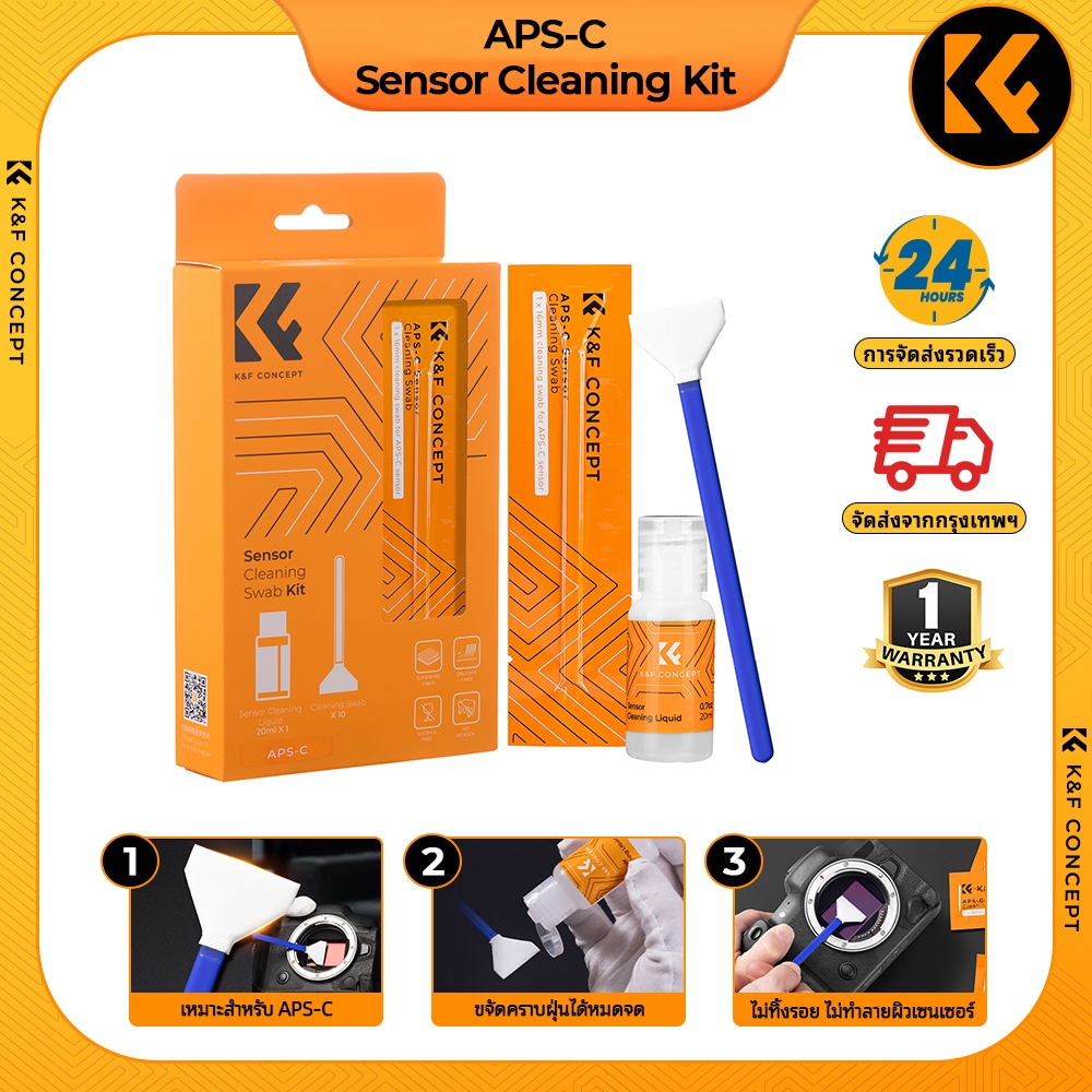 K&F CONCEPT APS-C Sensor Cleaning Kit (16mm Cleaning Swab 10 PCS + 20ml Cleaning Fluid)