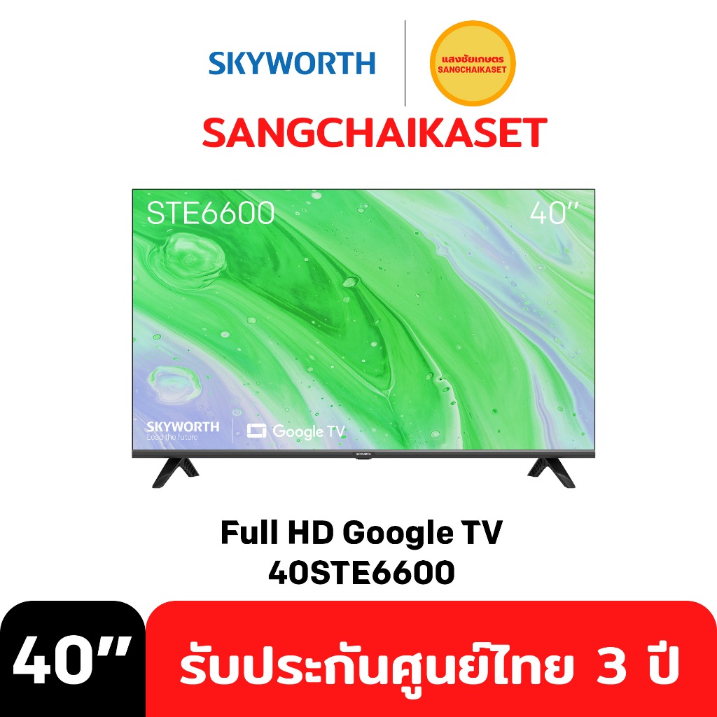 Skyworth  TV Digital  Android TV ขนาด 40 นิ้ว รุ่น 40STE6600