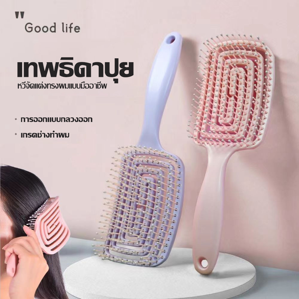 เซวิช แปรงแห้งและเปียกสําหรับร้านทําผมสําหรับนวดตรงหยิกผมด้านบนเวอร์เท็กซ์สูง