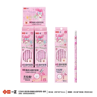 ดินสอไม้ HB 12 แท่ง ลายลิขสิทธิ์แท้ Sanrio ลาย Kuromi Spider Melody Pony เมโลดี้ คุโรมิ 1 กล่อง