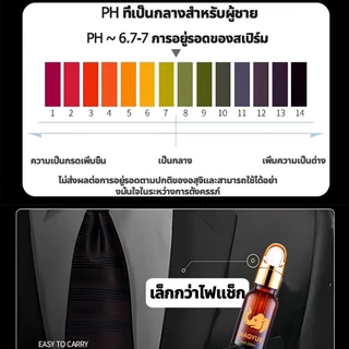 JIAOYUE น้ำมันนวดท่านชาย 10ml น้ำมันนวดสมุนไพร น้ำมันสมุนไพร