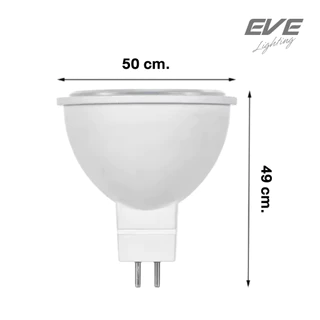 หลอดไฟ แอลอีดี ปรับหรี่แสงได้ MR16 DIM 220V LED ขนาด 5 - 7W ขั้วหลอด GU5.3 ใช้ร่วมกับสวิตซ์ดิมเมอร์