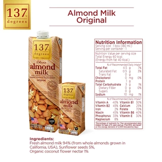 (แพ็คคู่) 137 ดีกรี นมอัลมอนด์สูตรดั้งเดิม ขนาด 1000 ml x 2 กล่อง (Almond Milk Original 137 Degrees Brand)