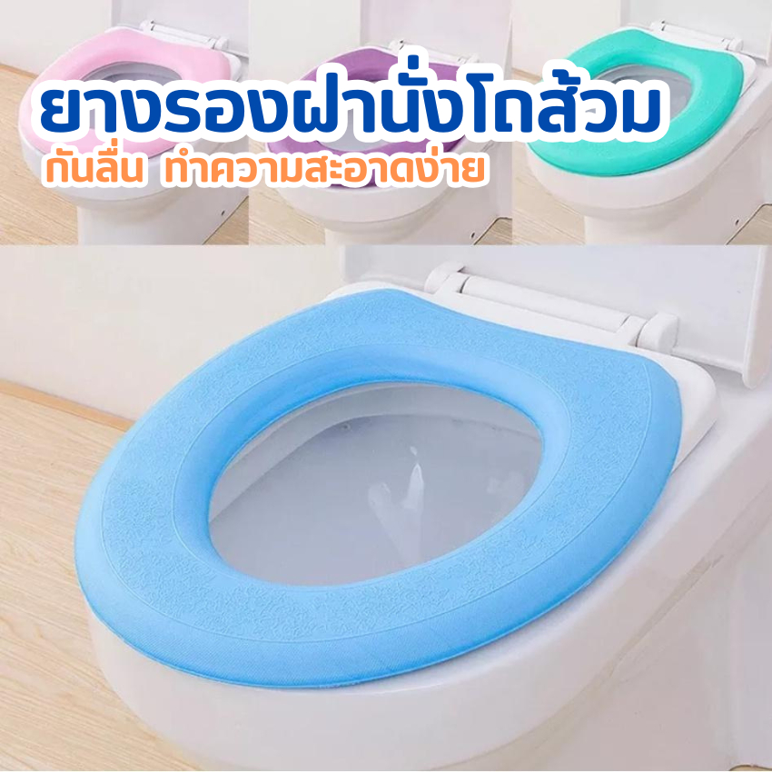 ยางรองที่นั่งฝาโถส้วม ซิลิโคนฝารองนั่ง อุ่นที่นั่งชักโครกสำหรับผลิตภัณฑ์ห้องน้ำเบาะรองนั่งใช้ใน