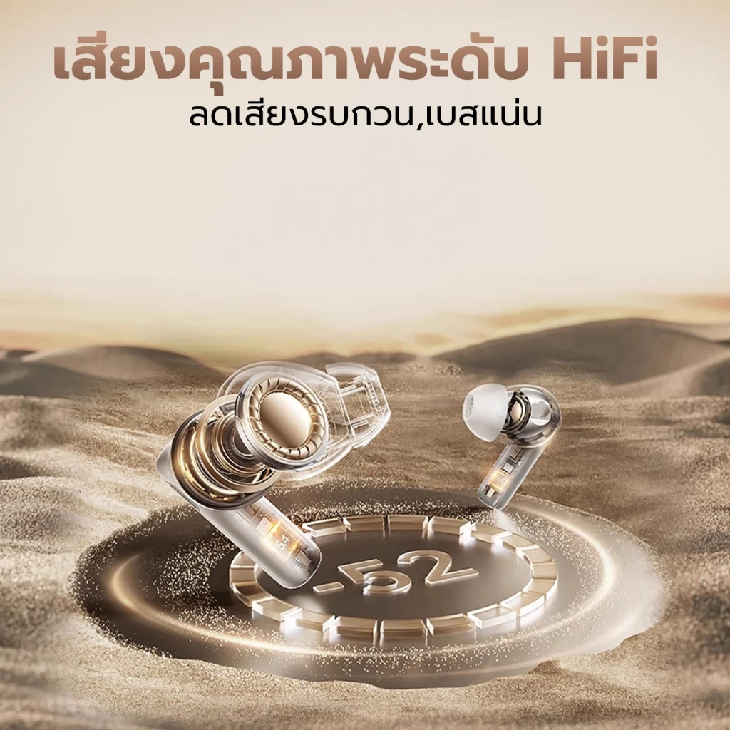 JOQVII หูฟัง TWS Bluetooth 5.4 ANC เสียงดี มีไมค์ thumbnail 6