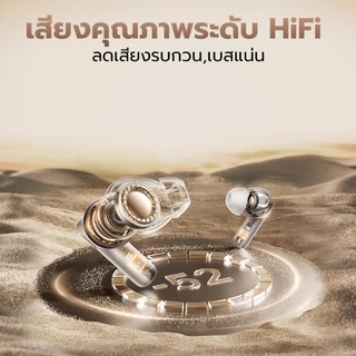 JOQVII อัปเกรดใหม่ หูฟังบลูทูธ หูฟังอินเอียร์ Bluetooth 5.4 TWS เสียงสเตอริโอสุดพลัง เสียงรอบทิศทาง EP95R