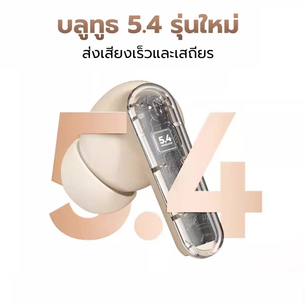 JOQVII หูฟัง TWS Bluetooth 5.4 ANC เสียงดี มีไมค์ thumbnail 10