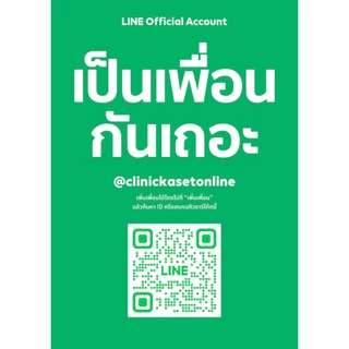 วาลิดามัยซิน ( 1 ลิตร ) สารป้องกันและกำจัดโรคพืช โรคกาบใบแห้ง ใบไหม้ ใบไหม้ใบติด ในทุเรียน