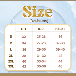 (มี3XL) Universe Midnight Dress เดรสทรงปล่อยผ้าลูกไม้&ผ้าปักเลื่อมตัดต่อเลเยอร์ ปกกะลาสีโค้ง กระดุมหน้า มีซับใน