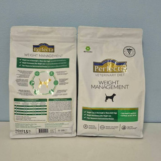 Perfecta Veterinary diet Weight Management 1.5 Kg 1 ถุง อาหารสุนัขโตสูตรควบคุมน้ำหนัก