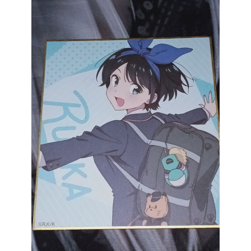 ชิกิชิ Ruka Sarashina