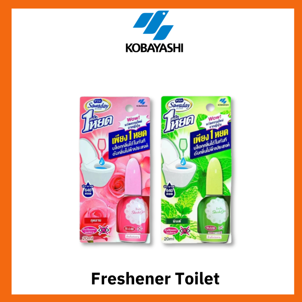 Kobayashi Sawaday One Drop Air Freshener Toilet ซาวาเดย์ น้ำหอมดับกลิ่นห้องน้ำ ดับกลิ่นส้วม โถสุขภัณฑ์ (ขนาด 20ml)