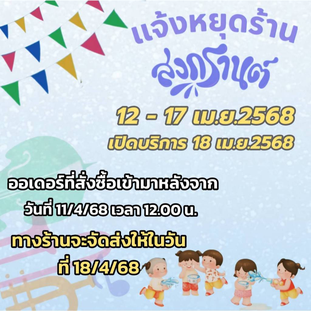 [U.S.A. แท้ 100%] JIM DUNLOP สายกีตาร์โปร่ง PHOSPHOR BRONZE ACOUSTIC GUITAR STRINGS เบอร์ 10,11,12 - รูปที่ 7