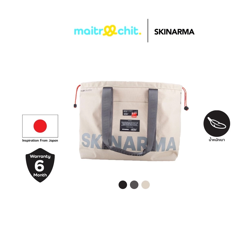 SKINARMA รุ่น Utility Tote Fardel กระเป๋าสะพายข้าง