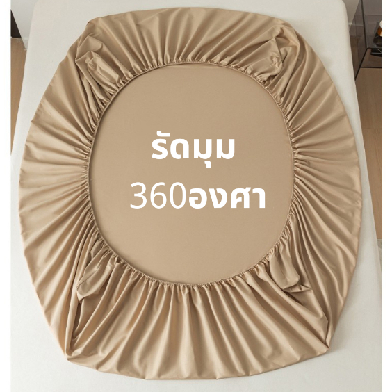 ผ้าปูที่นอนสีพื้น5ฟุต เฉพาะผ้าปูที่นอน สฺูง12นิ้ว เนื้อนุ่มสบาย ระบายอากาศดี ยางยืดความยืดหยุ่นสูง 360 องศา ราคา ถูกที่สุด ดีลบีเคเค แกลเลอรีภาพที่ 5