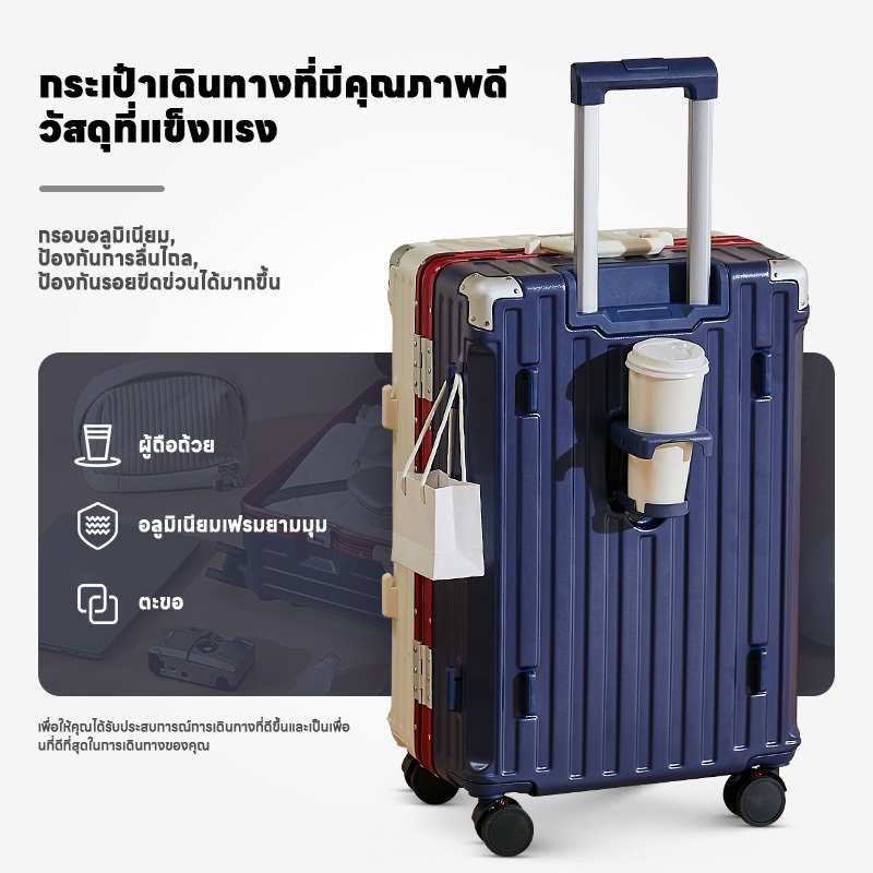 กระเป๋าเดินทางโครงอลูมิเนียม รุ่น 607 แข็งแรง ทนทาน ฟังก์ชัน พอร์ตชาร์จUSB ที่วางแก้วน้ำ baggage luggage 20/24นิ