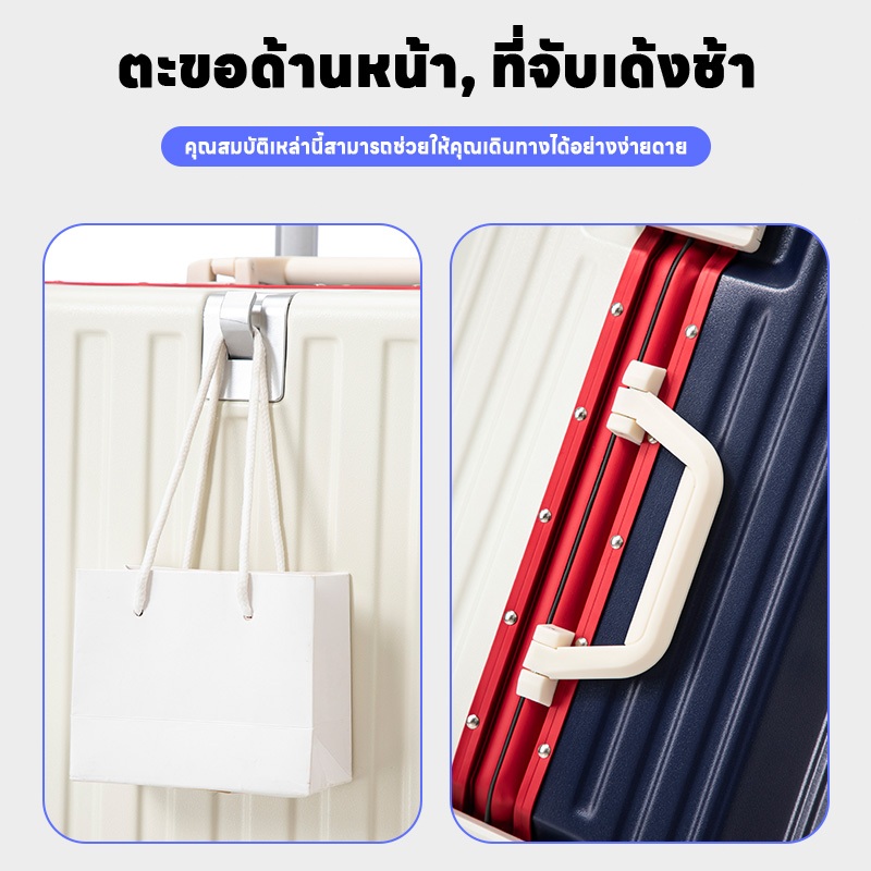 กระเป๋าเดินทางโครงอลูมิเนียม รุ่น 607 แข็งแรง ทนทาน ฟังก์ชัน พอร์ตชาร์จUSB ที่วางแก้วน้ำ baggage luggage 20/24นิ
