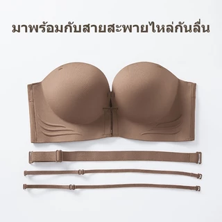 เสื้อชั้นในกระดุมหน้า 👙 สายถอดได้ กันลื่น กระโดดไม่หลุด อกไข่ดาวดันดูมทันที เสื้อในผู้หญิง NY089