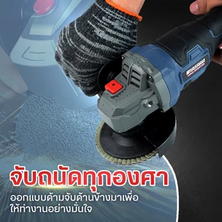 MASARU เครื่องเจียรไร้สาย 20V รุ่น SCG-600/605/615 หินเจียรไฟฟ้า หินเจียรไร้สาย เครื่องเจียร บลัสเลส