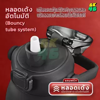 ขวดน้ำเก็บความเย็น 2000ml ทูโทน พร้อมหูหิ้ว กระบอกน้ำเก็บความเย็น กระบอกน้ำพกพา สเตนเลส304 กระติกน้ำสแตนเลส พกพาง่าย