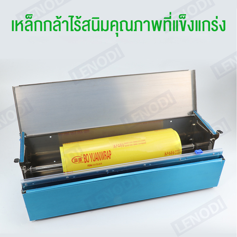 กล่องตัดฟิล์มยืด เครื่อซีลล์ สำหรับซุปเปอร์มาร์เก็ต ซีลล์ผลไม้ ผัก และอาหารสด เครื่องซีลล์ขนาดเล็ก Wrapping Machine - รูปที่ 2