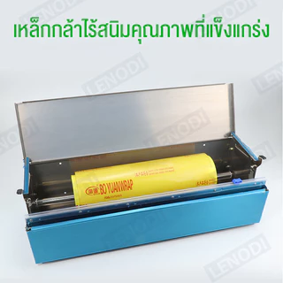 กล่องตัดฟิล์มยืด เครื่อซีลล์ สำหรับซุปเปอร์มาร์เก็ต ซีลล์ผลไม้ ผัก และอาหารสด เครื่องซีลล์ขนาดเล็ก Wrapping Machine