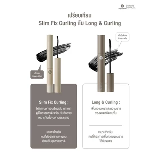 ถูก/แท้/มีไลฟ์ มาสคาร่า Supermom Long&Curling/Slim Fix/Volume Curling/Remover Mascara ซุปเปอร์มัม ปัดขนตา รีมูฟเวอร์