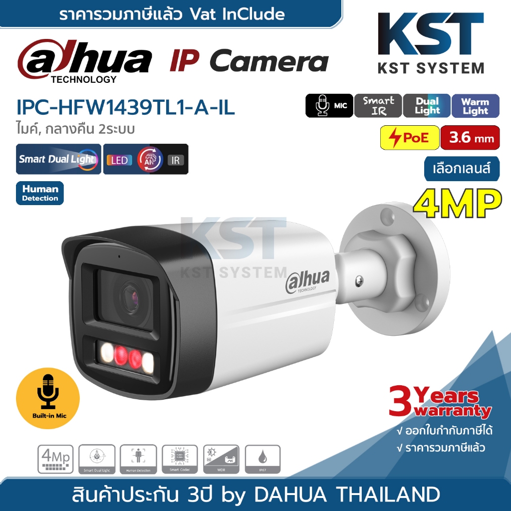 IPC-HFW1439TL1-A-IL (3.6mm) กล้องวงจรปิด Dahua IPC Smart Dual Light 4MP PoE (ไมค์)