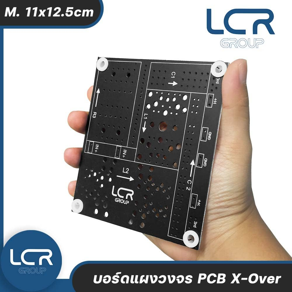 LCR Group บอร์ด PCB X-Over M. 11X12.5 CM แผงวงจร Electronic Components