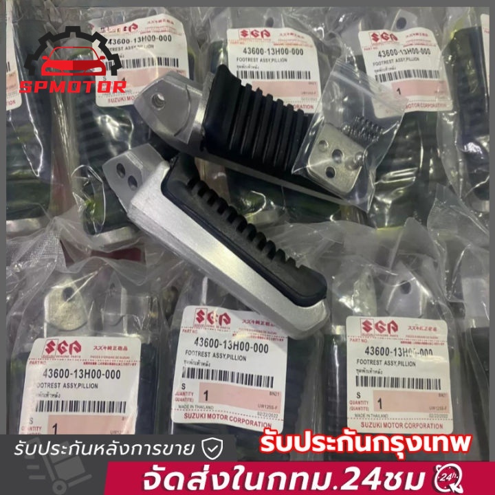 (พับไม่ได้) SP MOTORสับดังลั่นๆ ของแท้100% ใส่เวฟ125R/S/iบังลม ปลาวาฬ LED 110i ดรีม ดูรุ่นสินค้าตรงรายละเอียด