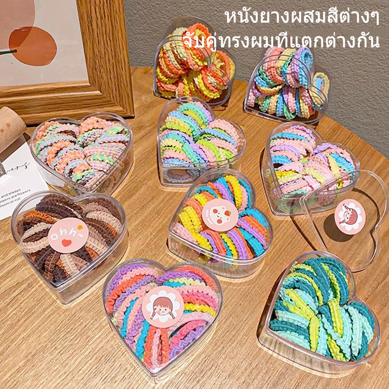 ยางรัดผมสีสันสดใส 50 ชิ้น ยืดหยุ่นดี อ่อนโยนต่อเส้นผม ยางรัดผมแฟชั่นสำหรับเด็กผู้หญิง มีให้เลือกหลายสี