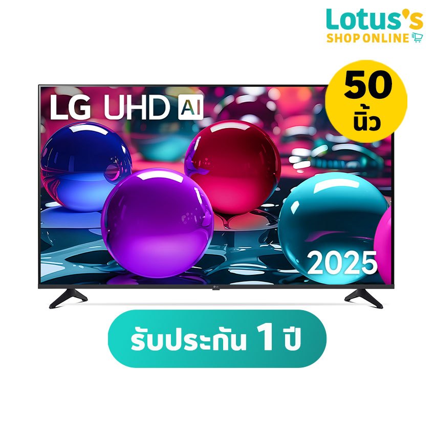 แอลจี สมาร์ท ทีวี UHD AI 4K ขนาด 50 นิ้ว รุ่น 50UA7350PSB.ATMQ LG SMART TV UHD 4K 50 INCH MODEL 50UA