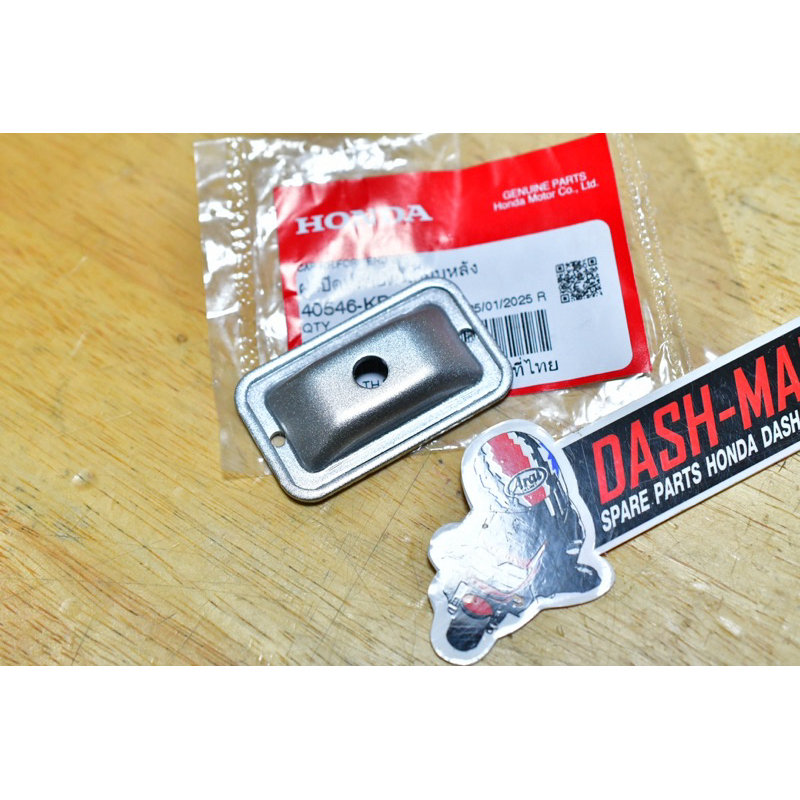 ฝาปิดหางปลา DASH LS TENA SMILE แท้ศูนย์