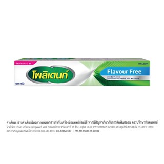 Polident Poli-Grip Denture Adhesive Cream Flavour Free 20g/6…