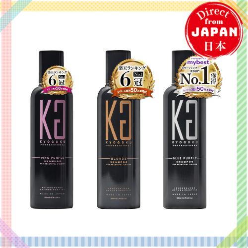 Kyogoku Blue Purple Pink Purple Blonde Color Color Shampoo Uneven Shampoo [Direct from Japan]
