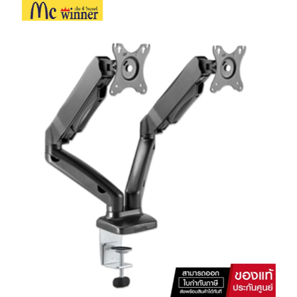 DUAL MONITOR DESK MOUNT MANHATTAN 462501 รองรับ 17-32 นิ้ว