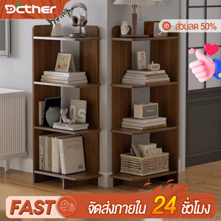 ชั้น 5 ชั้นวางหนังสือ วางสิ่งต่างๆ ทำด้วยไม้ ครัวเรือน ชั้นว…