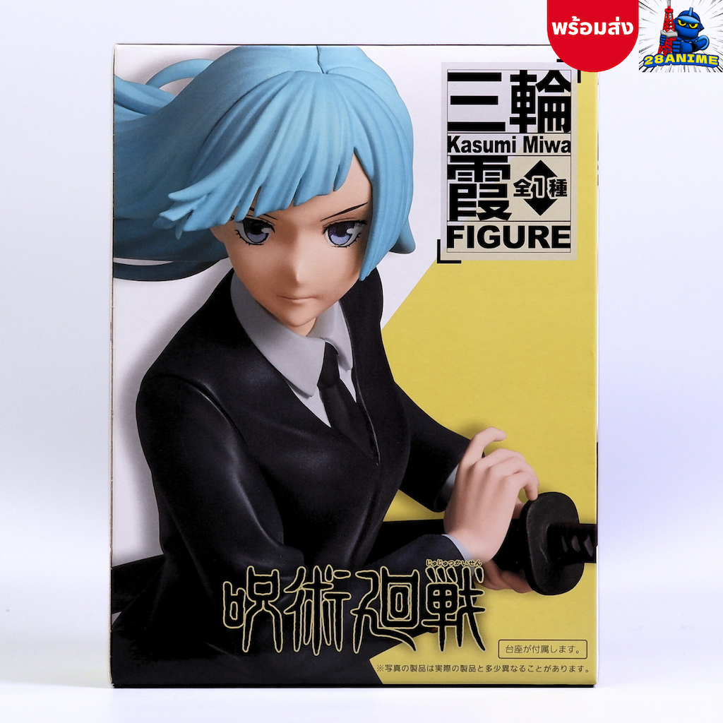 ✅(พร้อมส่ง) Jujutsu Kaisen - Kasumi Miwa (Taito)