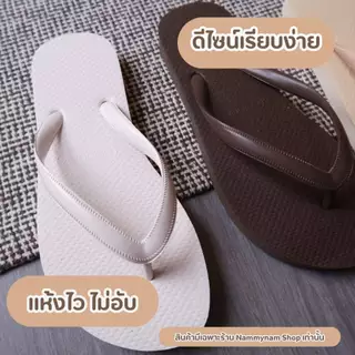 ส่งด่วนภายในวัน มีไซส์ใหญ่ 36-42 GOODDY รองเท้าแตะผู้หญิง หูหนีบ ทรงเรียบ ใส่สบาย Goody