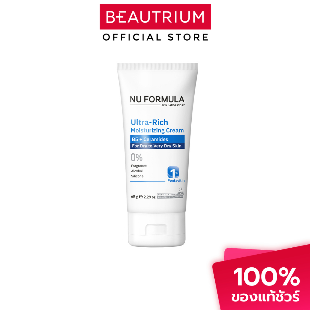 NU FORMULA Ultra-Rich Moisturizing Cream ผลิตภัณฑ์บำรุงผิวหน้าและผิวกาย 65g